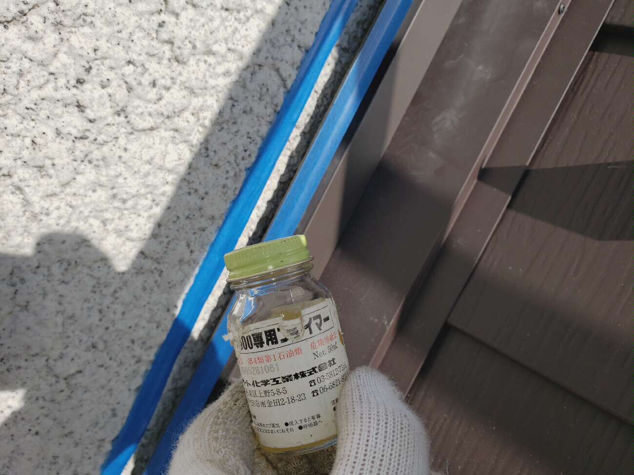 町田市木曽東 O様邸｜外壁塗装