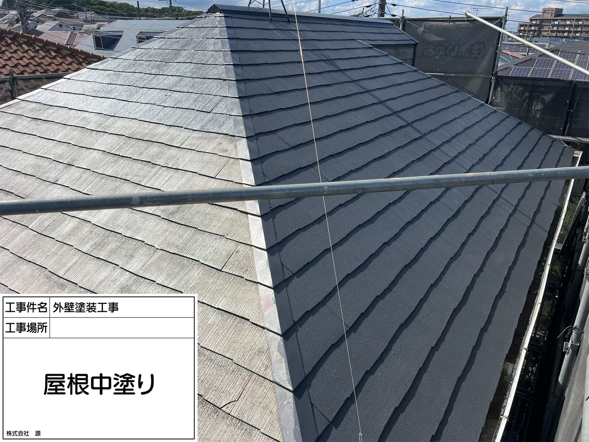 町田市木曽東 O様邸｜外壁塗装