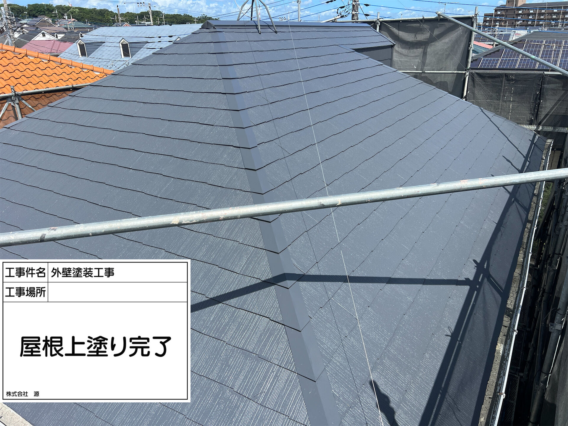 町田市木曽東 O様邸｜外壁塗装