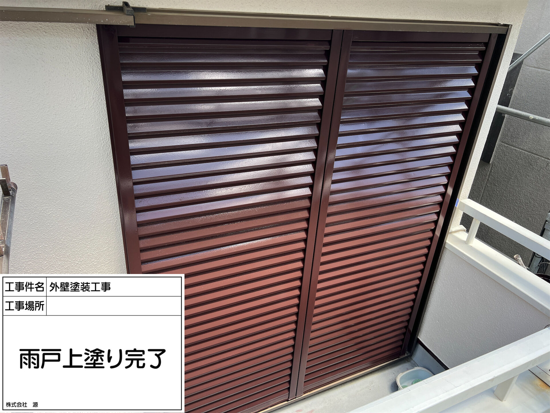 町田市木曽東 O様邸｜外壁塗装