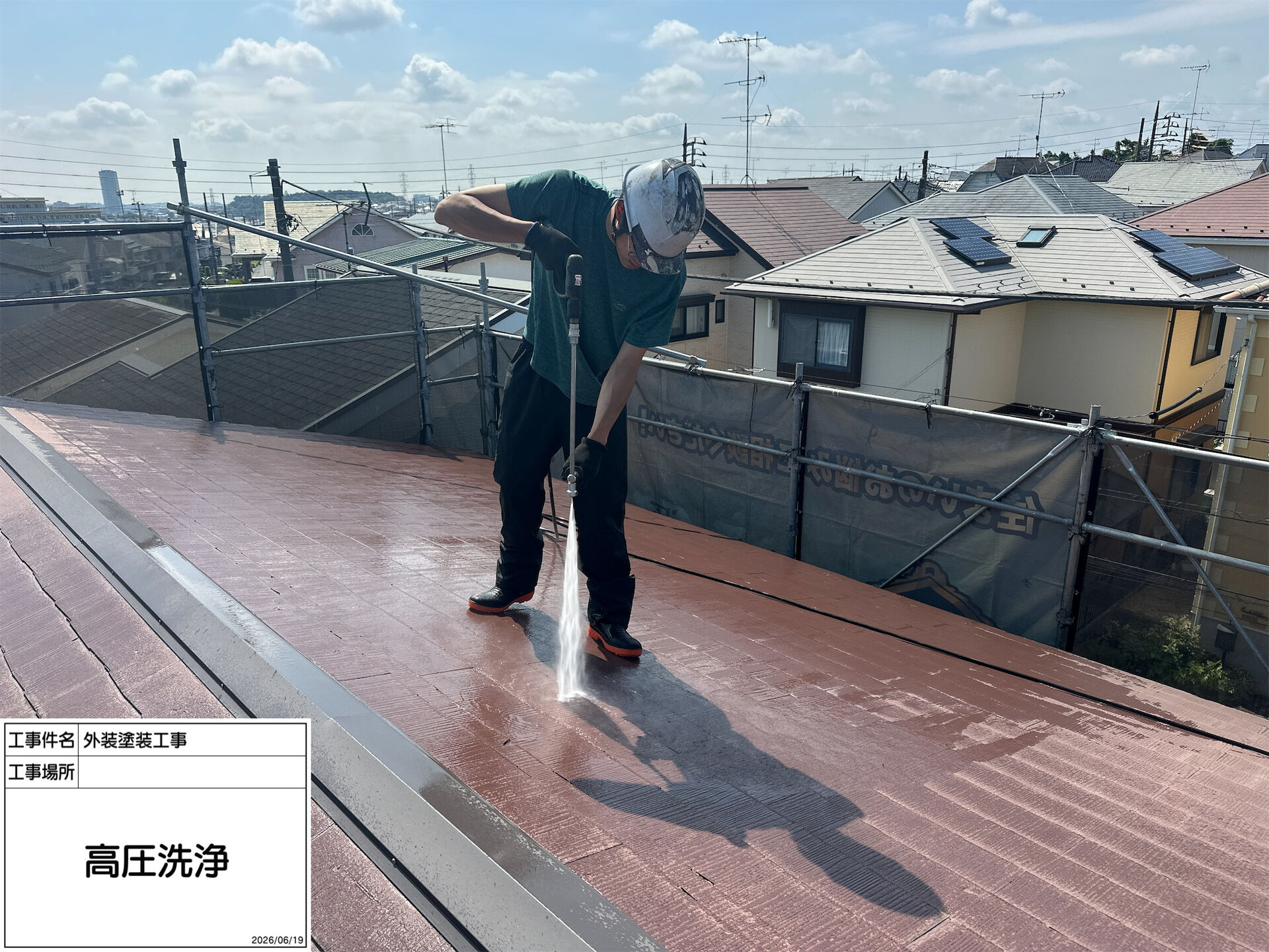 町田市木曽東 O様邸｜外壁塗装