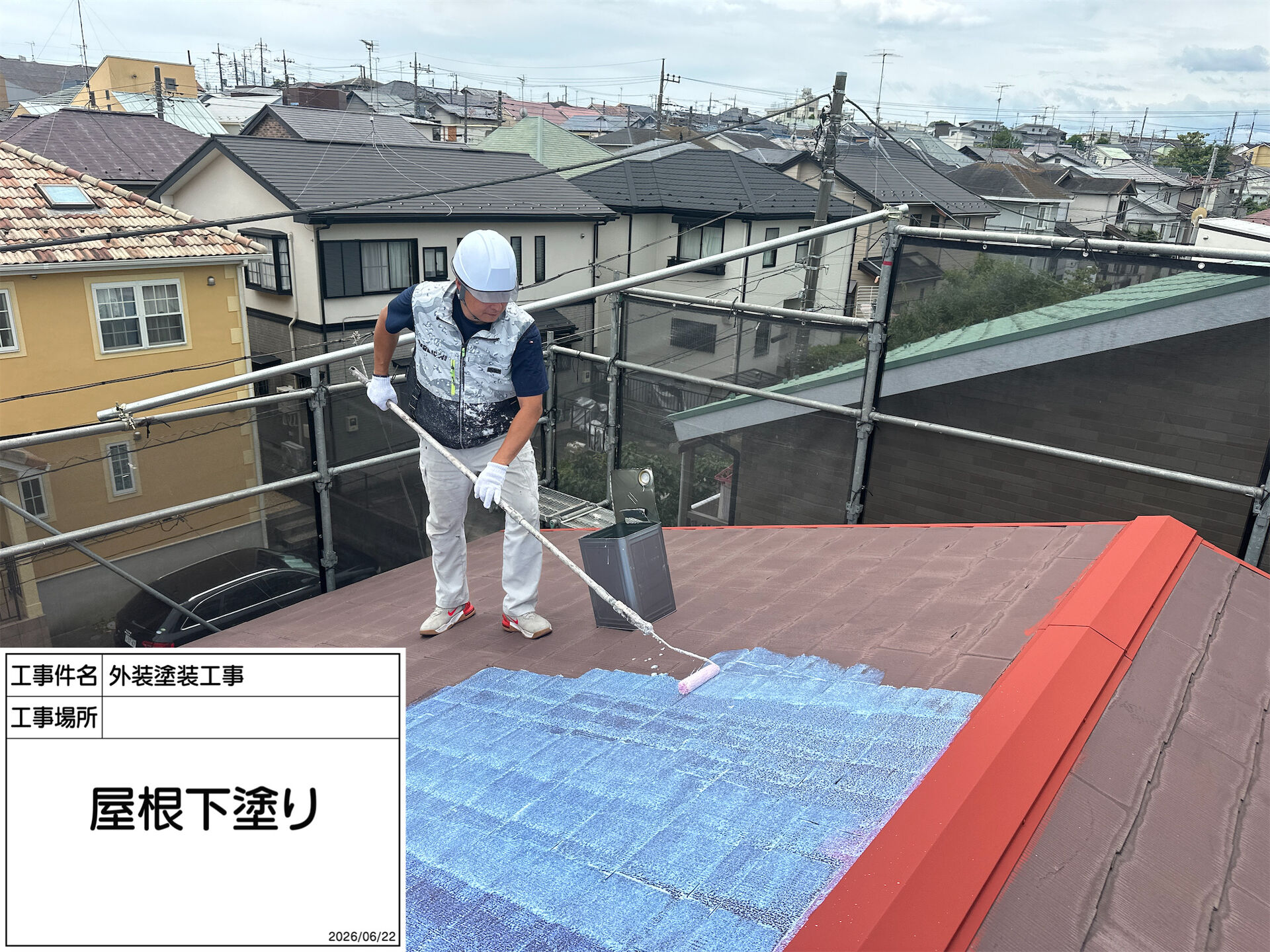 町田市木曽東 O様邸｜外壁塗装