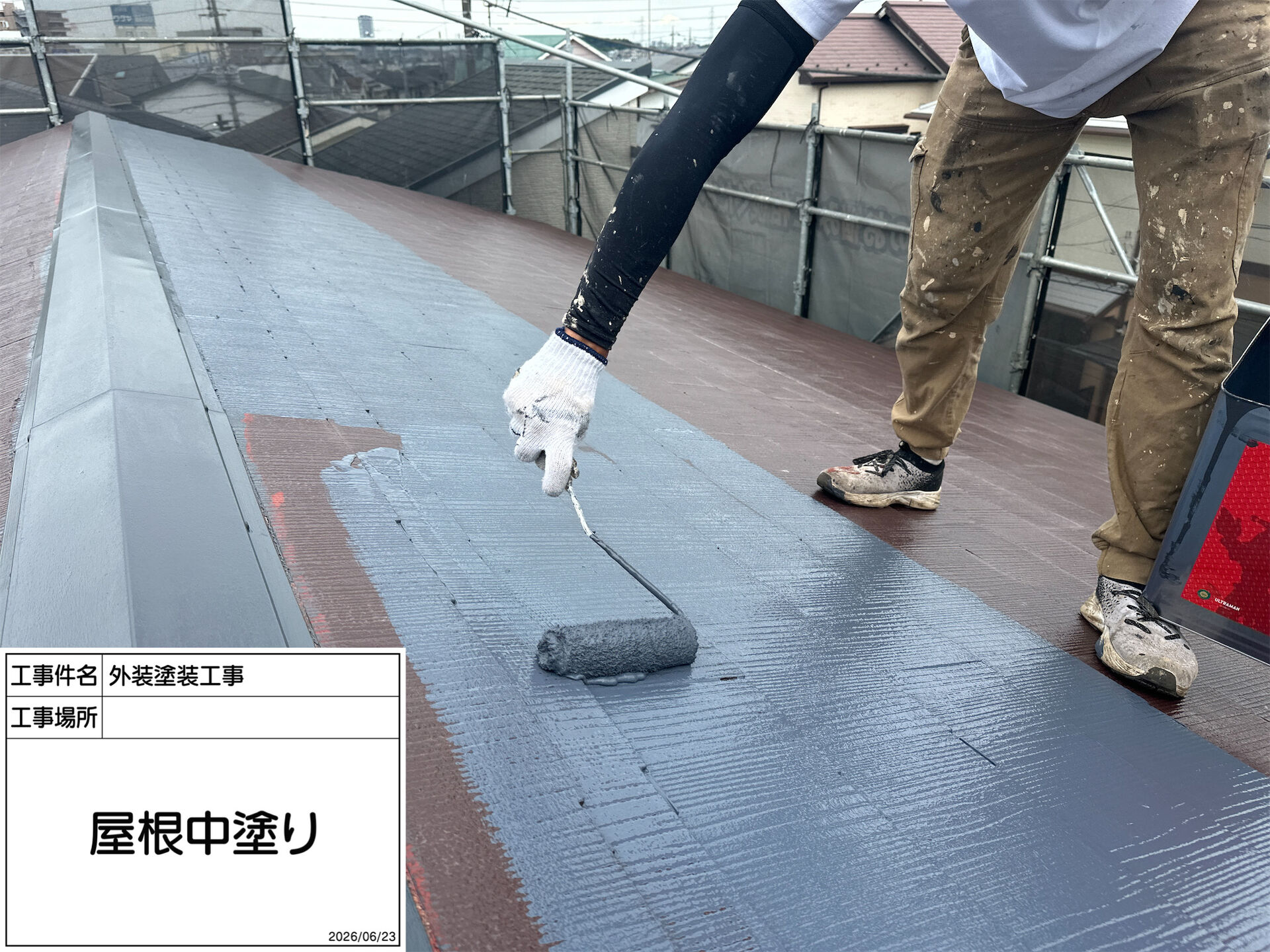 町田市木曽東 O様邸｜外壁塗装