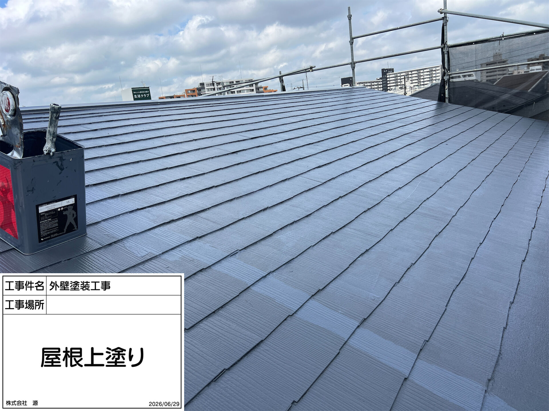 町田市木曽東 O様邸｜外壁塗装