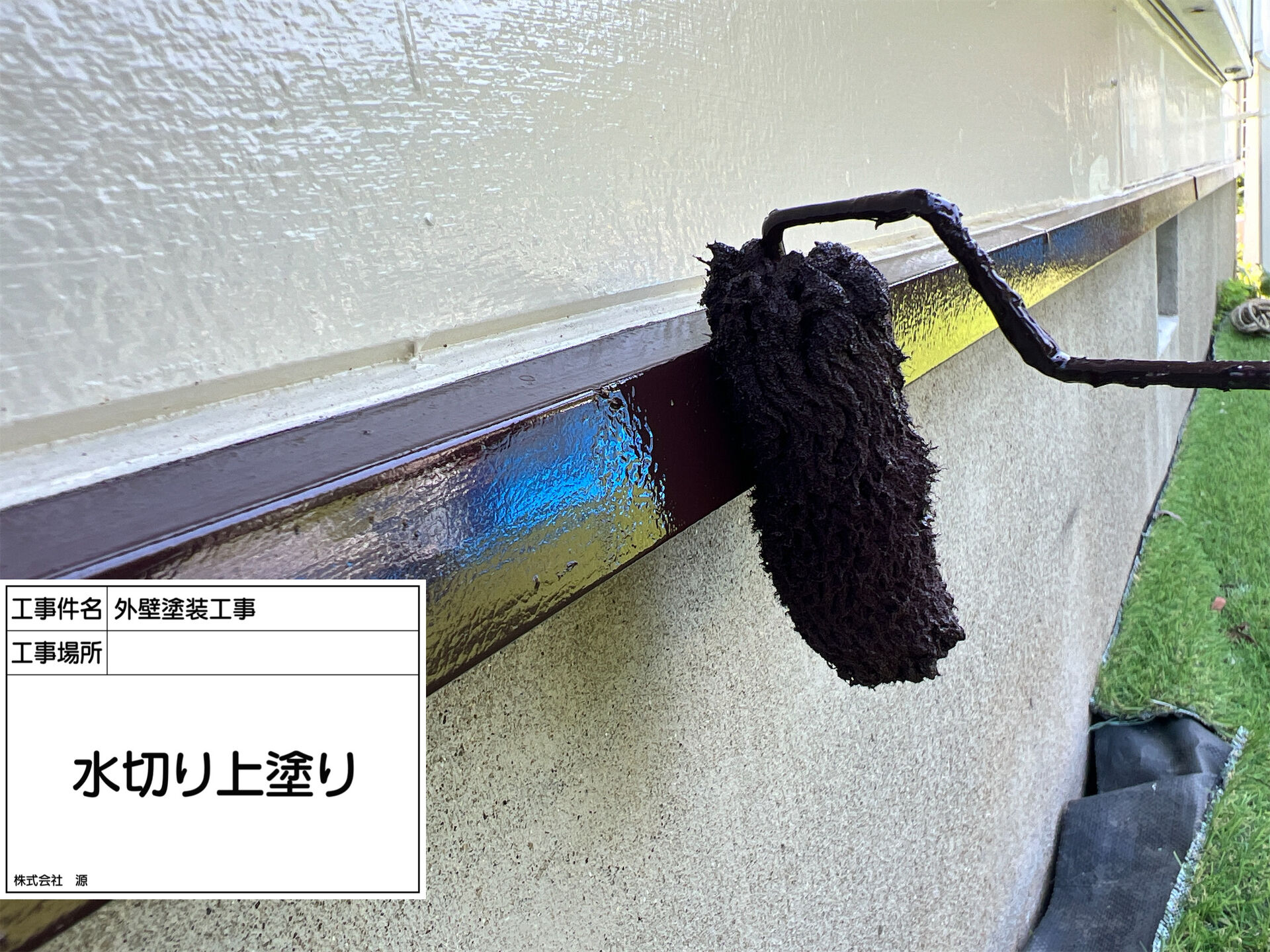 町田市木曽東 O様邸｜外壁塗装