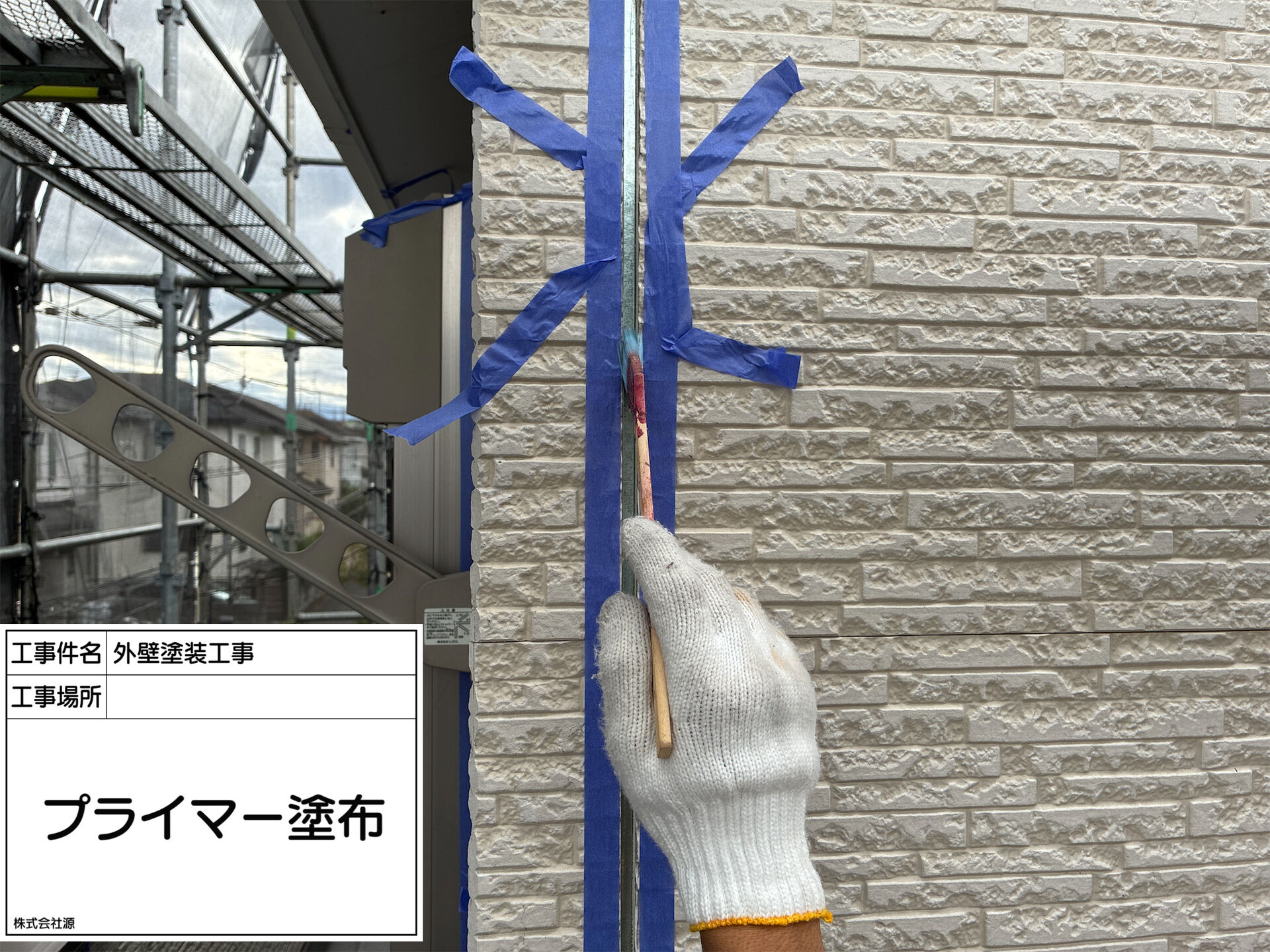 町田市成瀬が丘 M様邸｜外壁塗装