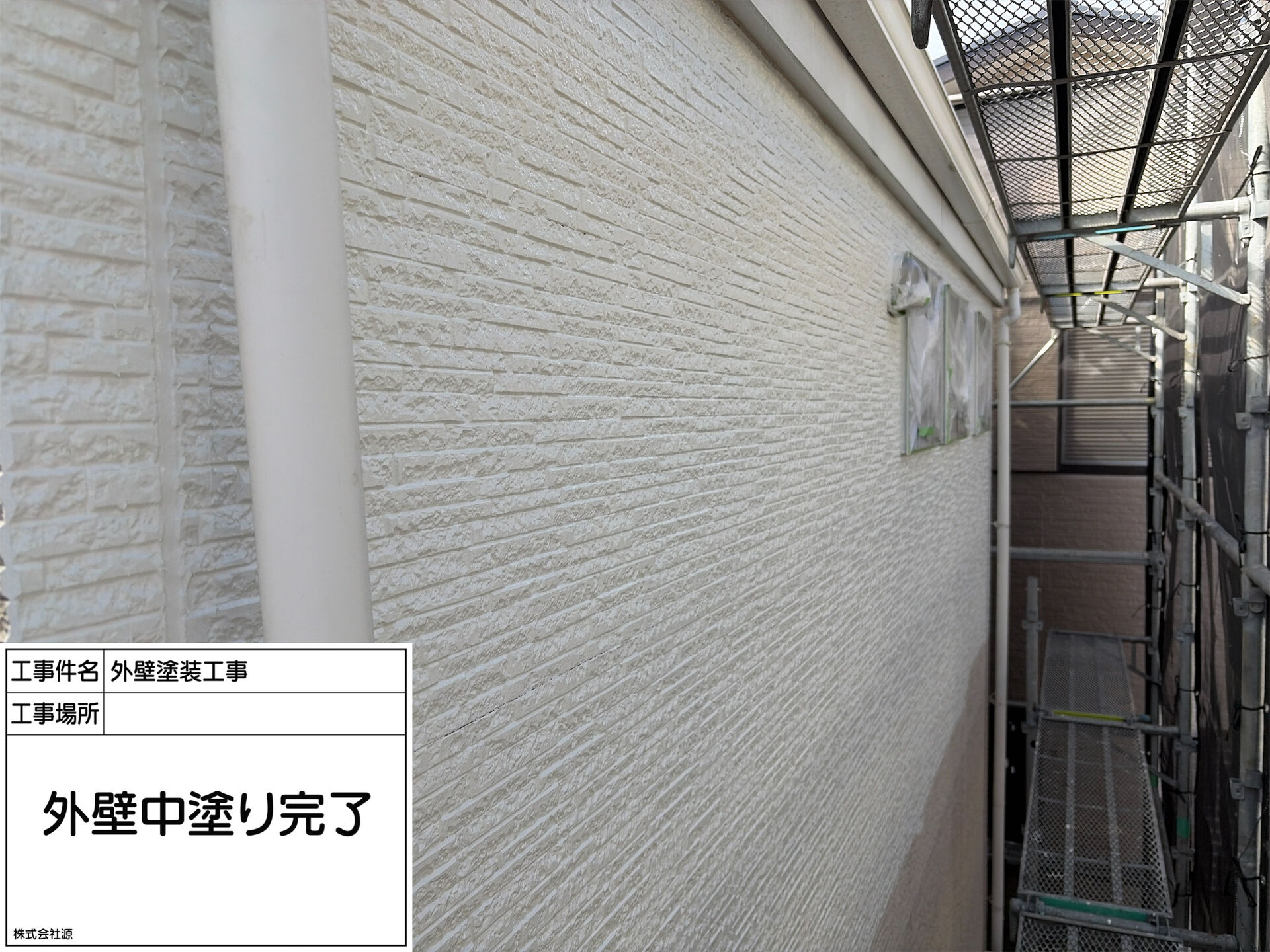 町田市成瀬が丘 M様邸｜外壁塗装