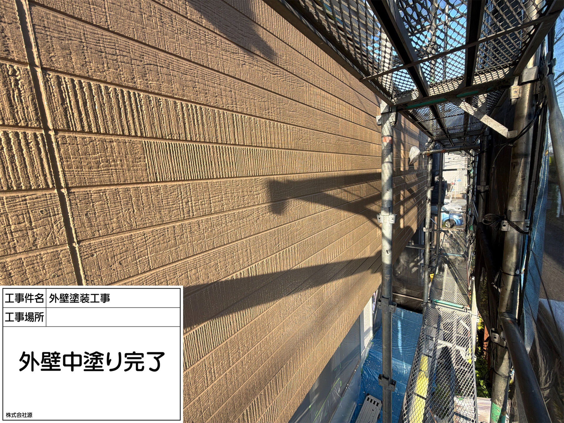 町田市成瀬が丘 M様邸｜外壁塗装