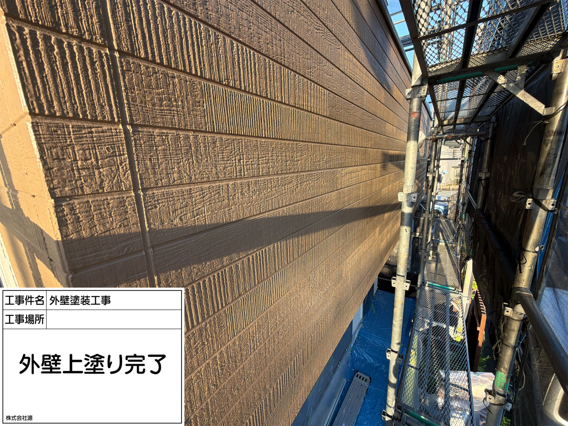 町田市成瀬が丘 M様邸｜外壁塗装