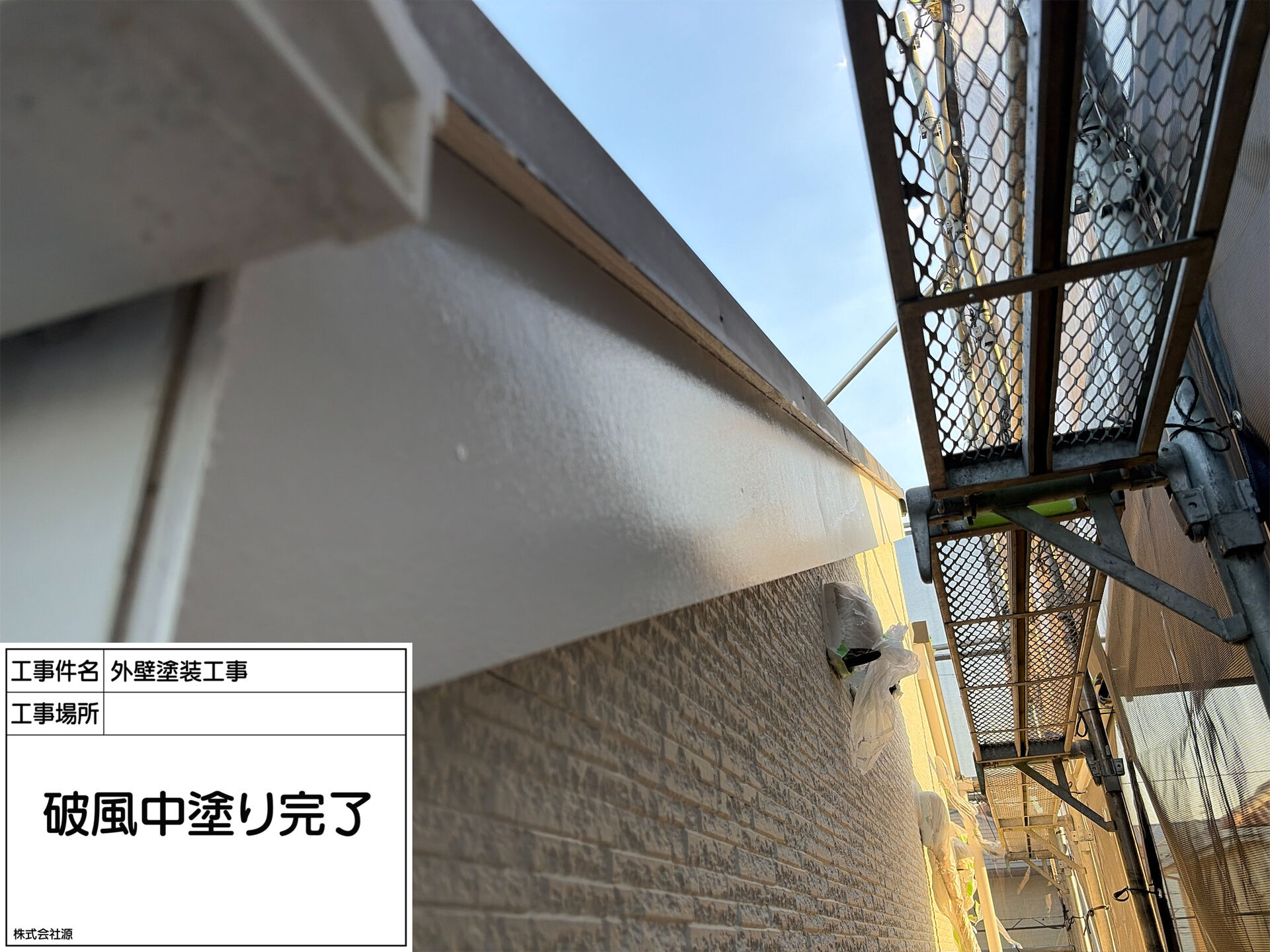町田市成瀬が丘 M様邸｜外壁塗装