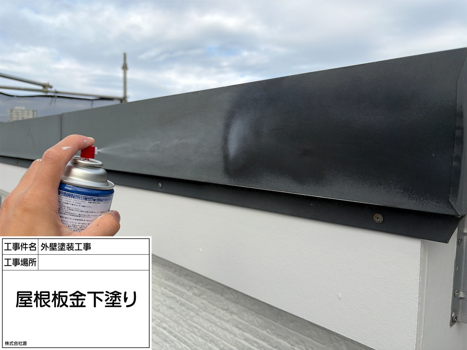 町田市成瀬が丘 M様邸｜外壁塗装