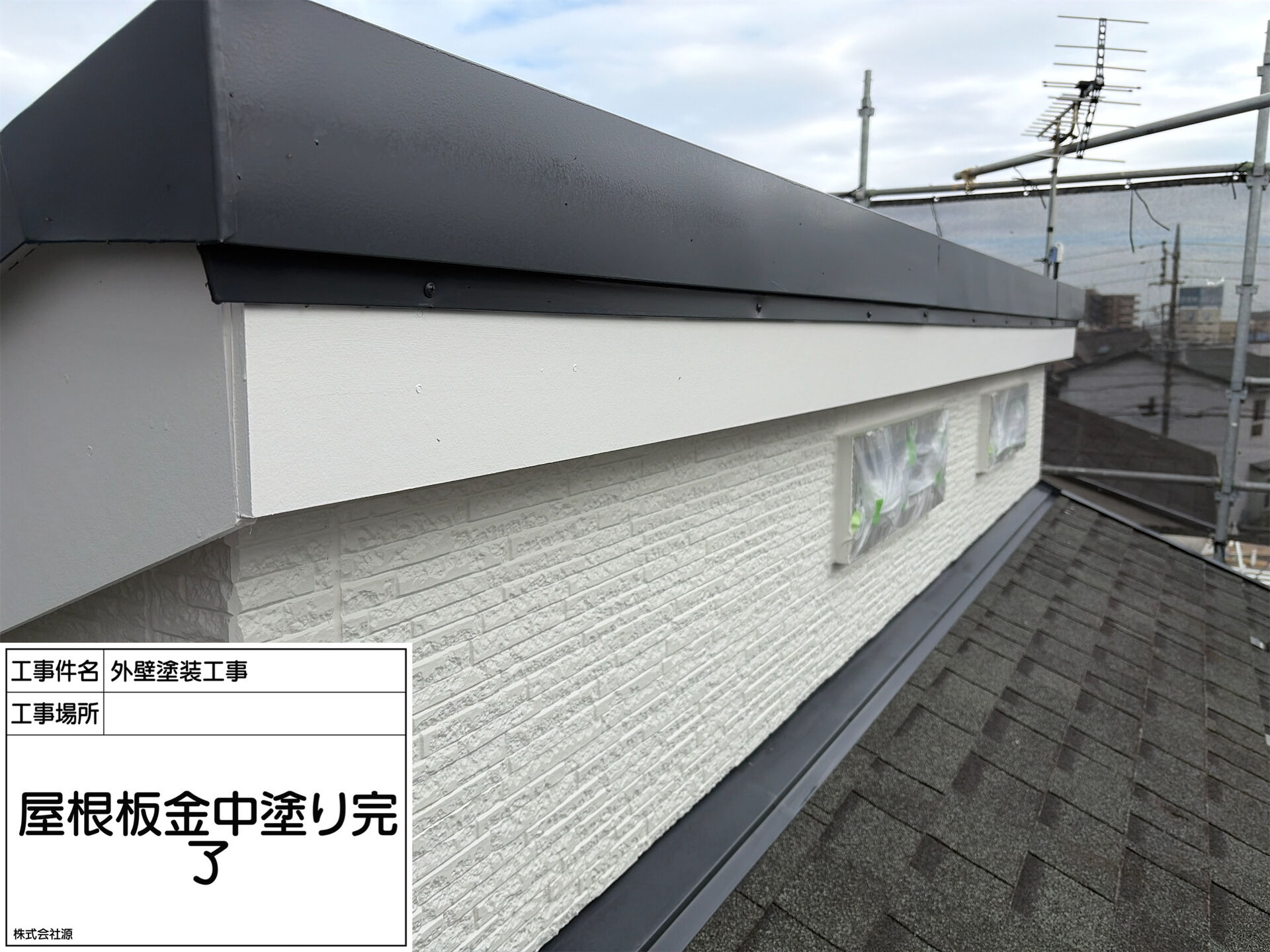 町田市成瀬が丘 M様邸｜外壁塗装