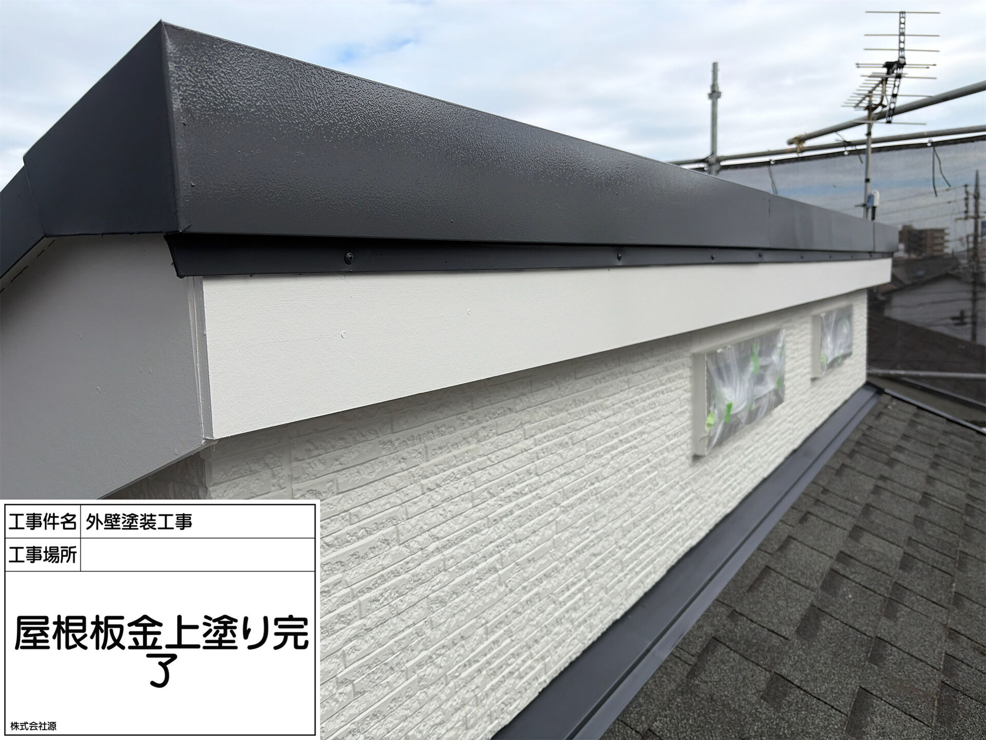 町田市成瀬が丘 M様邸｜外壁塗装