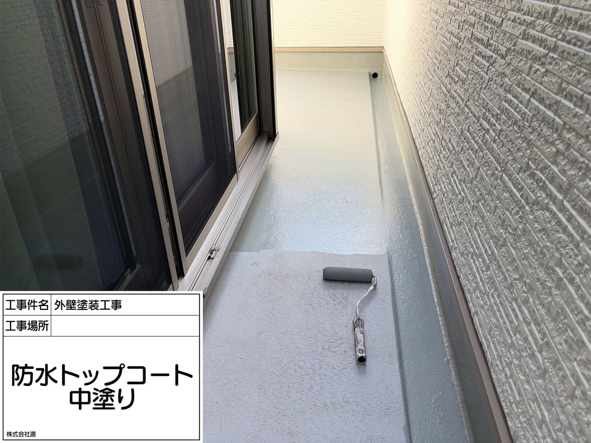 町田市成瀬が丘 M様邸｜外壁塗装